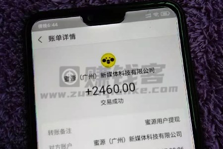赚钱的app哪个靠谱赚钱还快(分享2024十大赚钱最快的app)-5