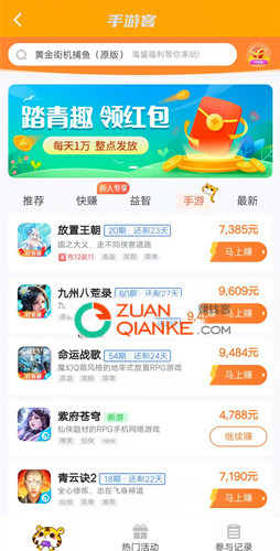 零投资一天赚1000 零投资一天赚1000