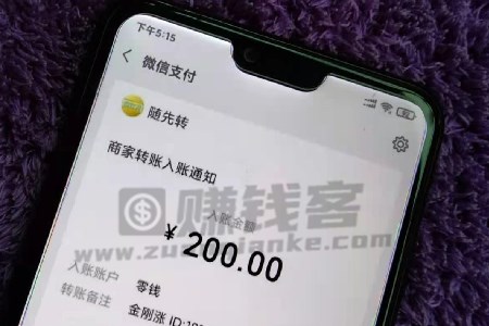 一天赚100左右游戏(金刚涨提现实拍图).jpg 一天赚100左右游戏(金刚涨提现实拍图).jpg