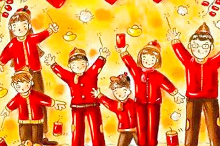 2021春节放假安排日历