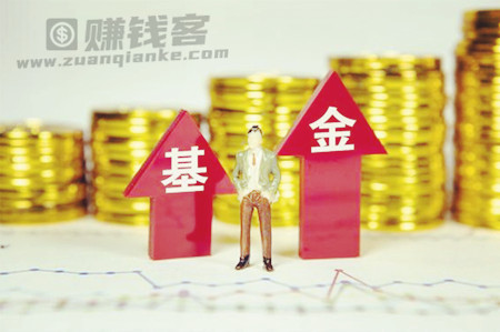 基金怎么玩才能赚钱