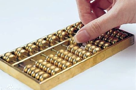 算盘怎么使用