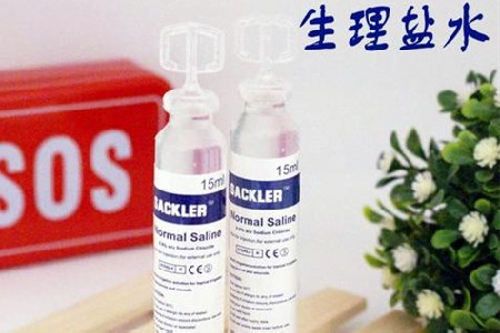 教你生理盐水的配制方法
