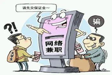 手机兼职赚钱一单一结50元