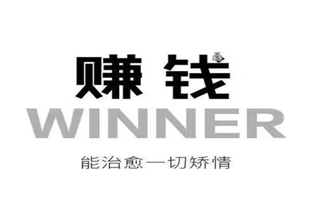 什么软件赚钱最快又多微信提现 