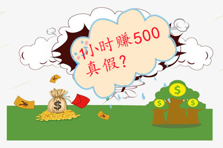 微信10元投资赚钱500   