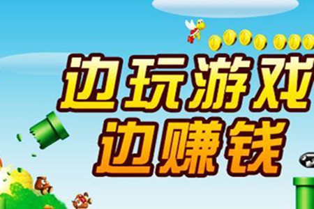 一元红包提现的游戏