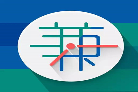 日挣30元的微信小兼职（小林哥分享可以一天挣不止30元的）