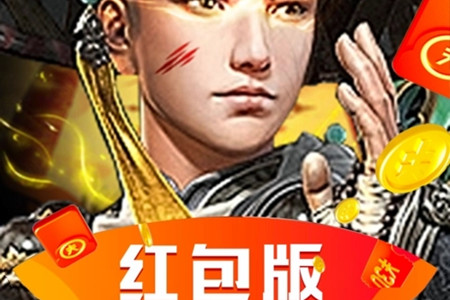 地藏手游红包版(上线就送388红包是真的吗?).webp 地藏手游红包版(上线就送388红包是真的吗?).webp