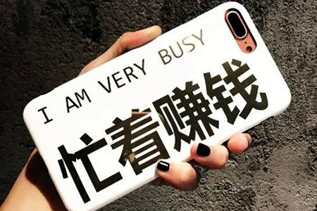 赚钱的app哪个靠谱赚钱还快(分享几个手机上面挣钱最快的路子)