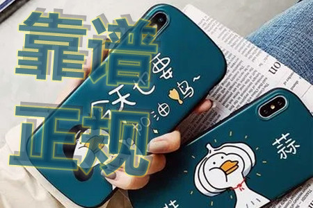 手机网上赚钱的正规平台有哪些(这两种都是最靠谱赚钱的平台)