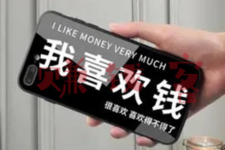 (客哥告诉大家)赚钱的app哪个靠谱赚钱还快？