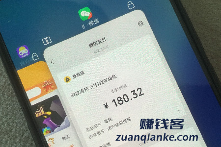 悬赏猫赚钱靠谱吗-第2张