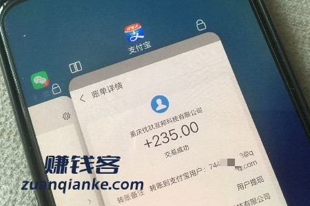 赚钱的游戏哪个靠谱赚钱还快-赏帮赚收入到账图 赚钱的游戏哪个靠谱赚钱还快-赏帮赚收入到账图