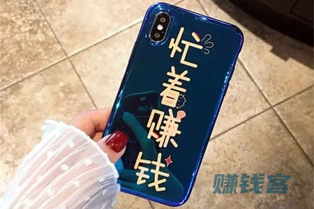 (客哥告诉大伙)赚钱的app哪个靠谱赚钱还快？