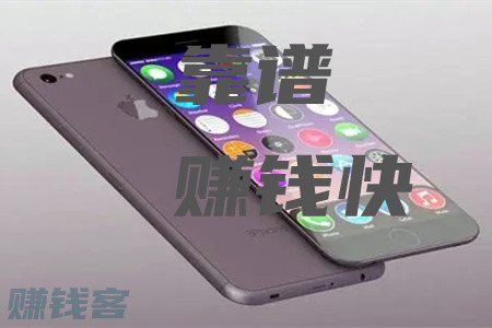 赚钱的app哪个靠谱赚钱还快(这四款支持微信提现)