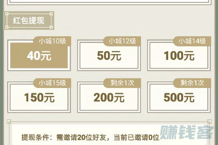 江南幸福生活赚钱靠谱吗,江南幸福生活40元能提现吗.jpg 江南幸福生活赚钱靠谱吗,江南幸福生活40元能提现吗.jpg