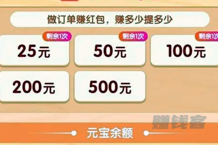 爷爷的小农院赚钱是真的假的,爷爷的小农院25元能提现吗,爷爷的小农院赚钱是真的吗.webp 爷爷的小农院赚钱是真的假的,爷爷的小农院25元能提现吗,爷爷的小农院赚钱是真的吗.webp