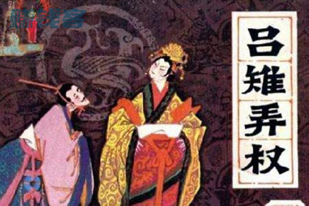 刘邦的成功跟妻子吕雉有着莫大的关系