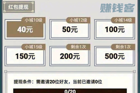 江南幸福生活赚钱靠谱吗,江南幸福生活赚钱是真的吗,江南幸福生活40元能提现吗 江南幸福生活赚钱靠谱吗,江南幸福生活赚钱是真的吗,江南幸福生活40元能提现吗