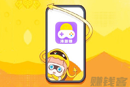 手机一天能挣100元的游戏(每天稳定赚100元的两款游戏软件)