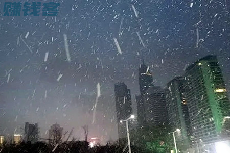 厦门岛内下雪了 厦门岛内下雪了