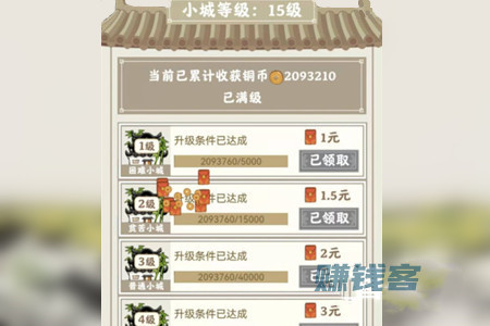 江南幸福生活活跃10天能提现吗,江南幸福生活提现有什么套路 江南幸福生活活跃10天能提现吗,江南幸福生活提现有什么套路
