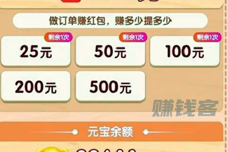 爷爷的小农院赚钱是真的吗,爷爷的小农院25元能提现吗, 爷爷的小农院赚钱是真的吗,爷爷的小农院25元能提现吗,