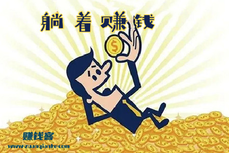 十大悬赏任务平台(2022最靠谱赚钱多的任务软件)