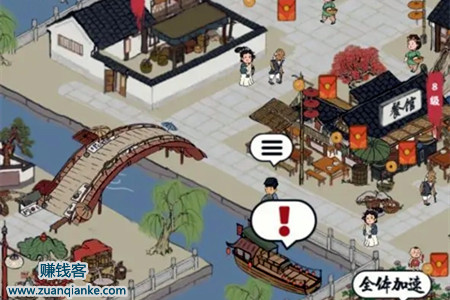 江南幸福生活赚钱靠谱吗(客哥总结5点提现秘诀)