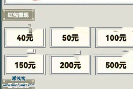 江南幸福生活赚钱靠谱吗 江南幸福生活赚钱靠谱吗