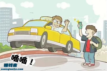 下班跑滴滴兼职一个月能挣多少？