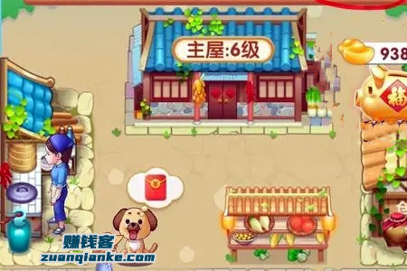 爷爷的小农院真的能赚钱吗,爷爷的小农院25元能提现吗,爷爷的小农院靠谱吗g