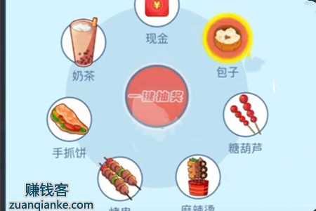 我的小吃街赚钱靠谱吗,我的小吃街赚钱攻略,我的小吃街签到150天能提现吗 我的小吃街赚钱靠谱吗,我的小吃街赚钱攻略,我的小吃街签到150天能提现吗