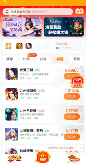 悠悠人生能赚到钱吗,悠悠人生能不能领到50,悠悠人生靠谱吗,悠悠人生能拿到100元红包吗 悠悠人生能赚到钱吗,悠悠人生能不能领到50,悠悠人生靠谱吗,悠悠人生能拿到100元红包吗
