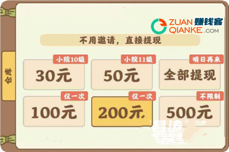 悠悠人生能赚到钱吗,悠悠人生能不能领到50,悠悠人生靠谱吗,悠悠人生能拿到100元红包吗 悠悠人生能赚到钱吗,悠悠人生能不能领到50,悠悠人生靠谱吗,悠悠人生能拿到100元红包吗