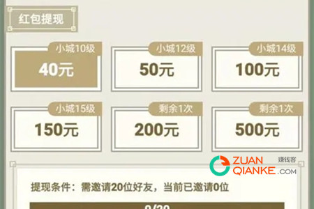 江南幸福生活赚钱靠谱吗,江南幸福生活40元能提现吗,江南幸福生活活跃10天能提现吗 江南幸福生活赚钱靠谱吗,江南幸福生活40元能提现吗,江南幸福生活活跃10天能提现吗