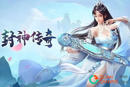 封神游戏真的可以赚钱吗-领红包是真的吗
