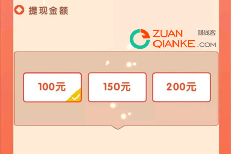 一起消方块真的可以赚钱吗,一起消方块到100元真的能赚到吗 一起消方块真的可以赚钱吗,一起消方块到100元真的能赚到吗