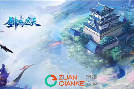 剑雨遮天可以赚钱吗