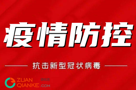 疫情使人陷入焦虑