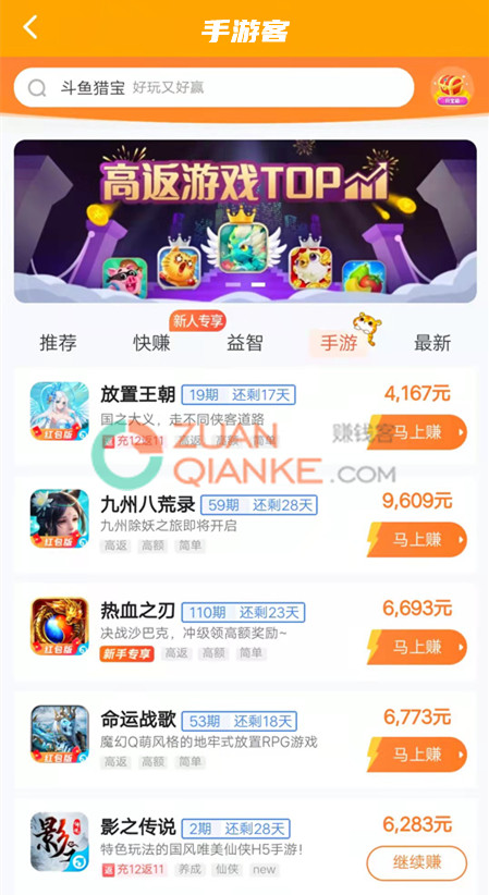 梦幻人生赚钱是真的吗 梦幻人生赚钱是真的吗