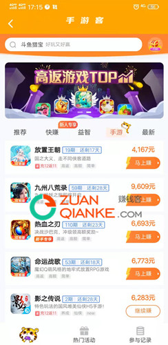 赚钱游戏一天500(手机赚钱游戏一天500无广告) 赚钱游戏一天500(手机赚钱游戏一天500无广告)