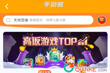 可以挣钱的手机游戏，一天赚包烟钱