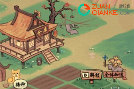 桃源生活赚钱是真的吗(要不要玩进来看看先)