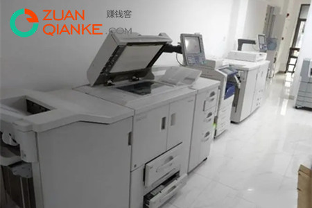 学校附近开家打印店挣钱吗？