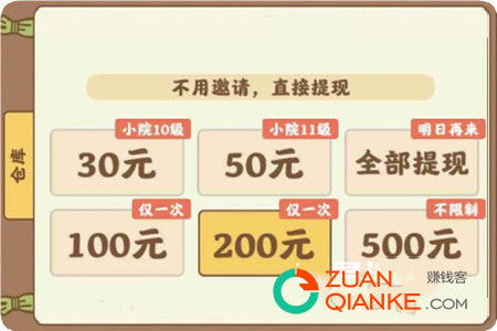 悠悠人生能赚到钱吗,悠悠人生 悠悠人生能赚到钱吗,悠悠人生