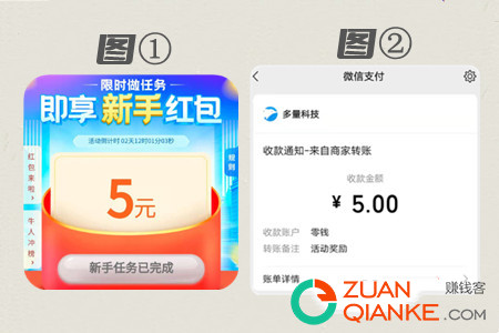 猜成语赚钱是真的吗(靠谱吗) 猜成语赚钱是真的吗(靠谱吗)