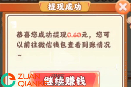 梦幻人生25级能提现吗,梦幻人生赚钱是真的吗 梦幻人生25级能提现吗,梦幻人生赚钱是真的吗