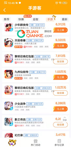 妖月传说红包版真的能赚钱吗,妖月传说红包版真的能提现吗 妖月传说红包版真的能赚钱吗,妖月传说红包版真的能提现吗